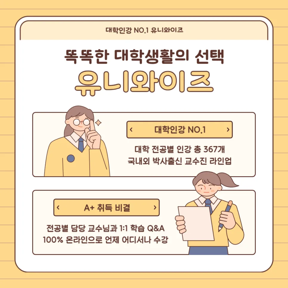 디지털공학개론 독학, 논리회로 핵심 3가지 2026년 완벽 정복 2