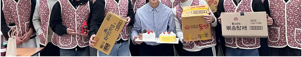 한국어 강사 생일 축하 비하인드 스토리 2026 3