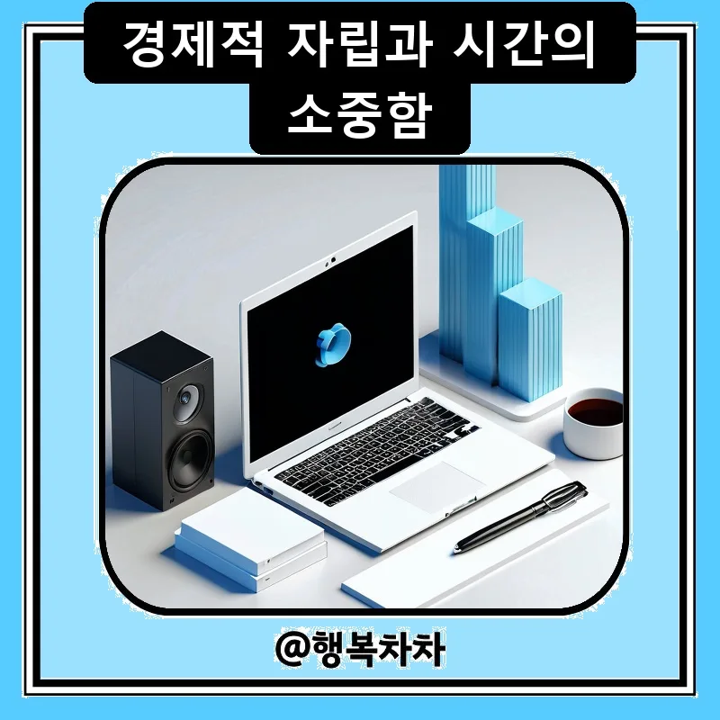 파이어족 뜻 완벽 분석: 조기 은퇴 로드맵 2026 2