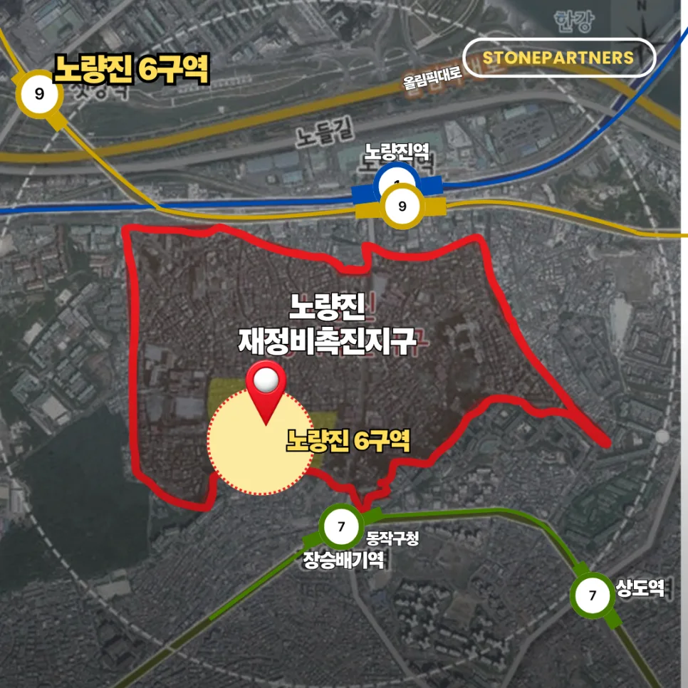 노량진6구역 59㎡ 분양가 22억? 역전 현상 분석 2026