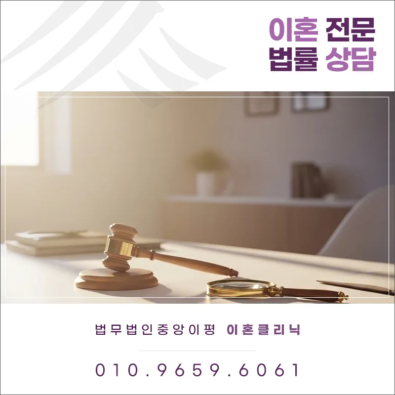 불륜 아내와 상간남의 이혼 요구, 위자료와 양육비는 어떻게? 2026 2