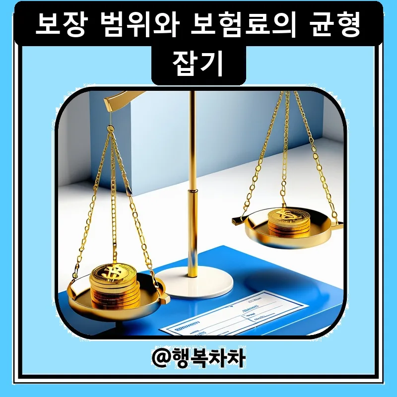 실손보험 갈아타기 2026: 4세대 전환 조건과 혜택 완벽 분석 2