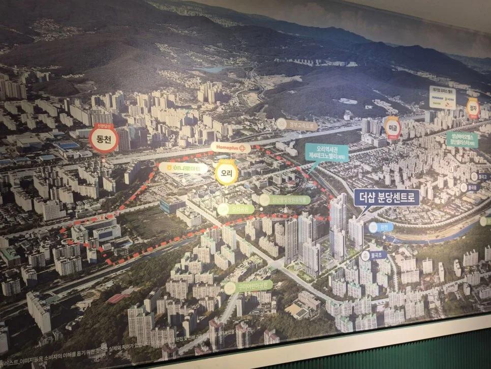 더샵 분당센트로 분양가 2026: 리모델링 신축 장점 총정리 — 비즈니스·경제 — imbaetori 1