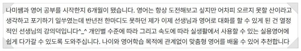 영어 '너는 어때?' 질문, What about you? vs How about you? 차이 2026 2