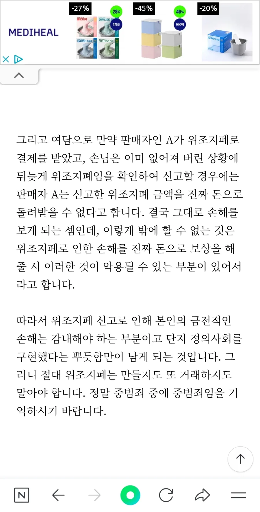 휴학생의 2026년 중간고사 생존기: 시험 기간, 무엇을 배웠나? 3