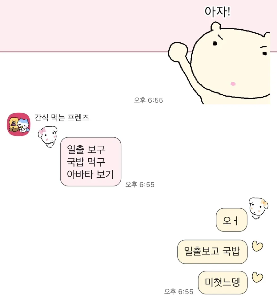2026년 1분기 요약: 새해 다짐, 생일, 그리고 일상 기록 3