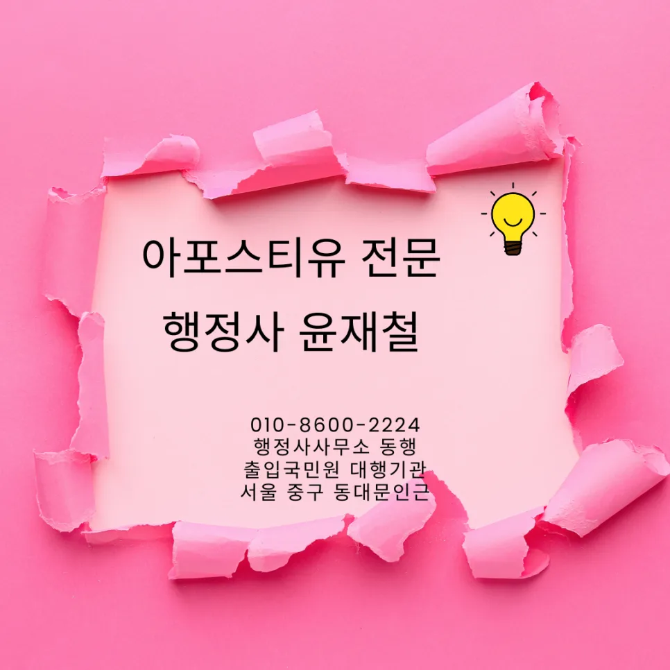 무역경영 D-9 비자, 1억 없이 시작하는 법 (2026년 최신 가이드) — 비즈니스·경제 — jcy10100