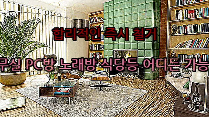 성공적인 영어 간판 디자인 2026: 서울 중구 간판업체 비교 분석 — 일상·에세이 — djgkrdus10