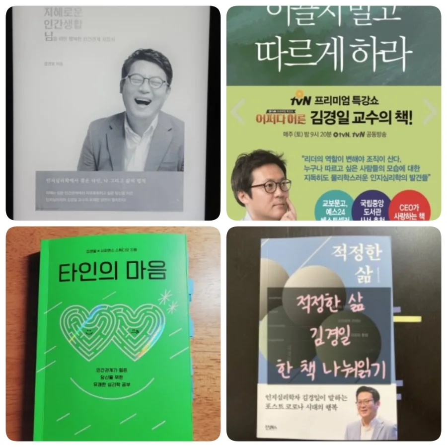 한국인의 '한턱' 문화, 주인공 심리 분석 2026