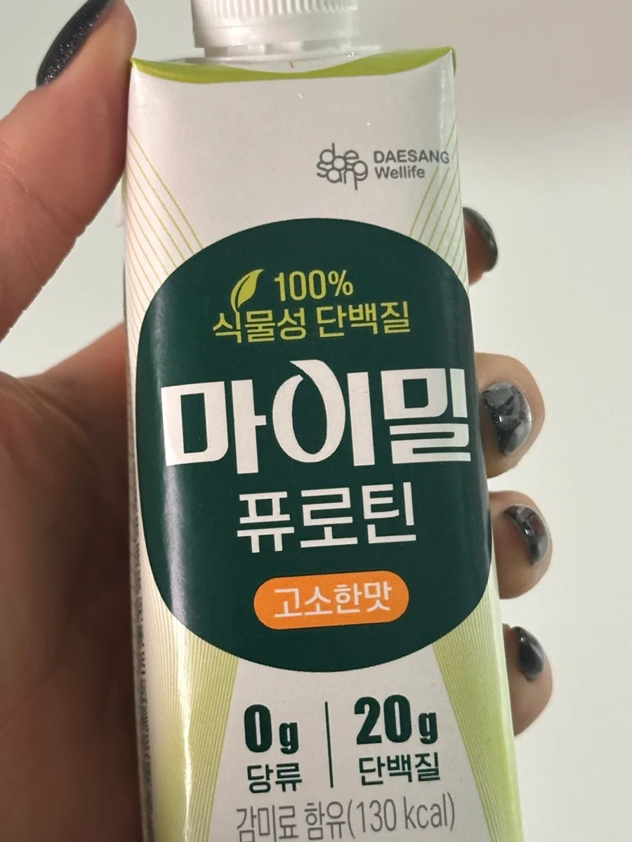 2026년 4월 셋째 주 일상: 다이어트, 피부 관리, 야장 맛집 탐방 2