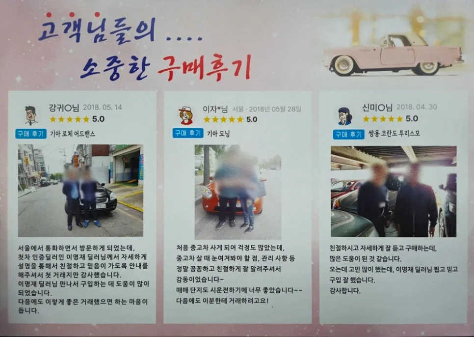 2026년 안전한 장거리 운전 필수 점검: 여름휴가·추석 대비 완벽 가이드 2