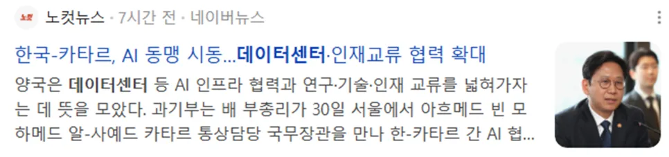삼성전자 실적 2026: 시스템 반도체, AI 칩 전망 분석 2