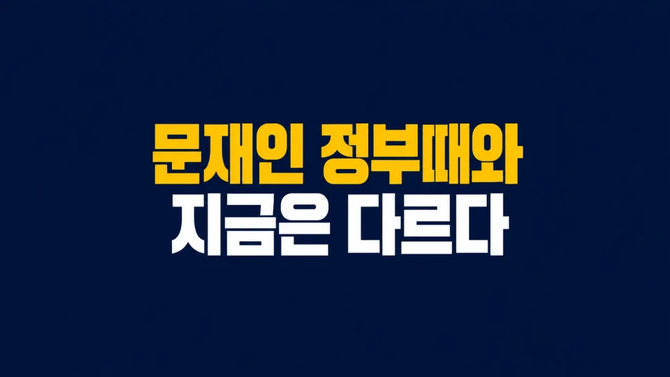 2026년 양도세 중과 후 서울 아파트 매물 감소, 과거와 같은 흐름일까?