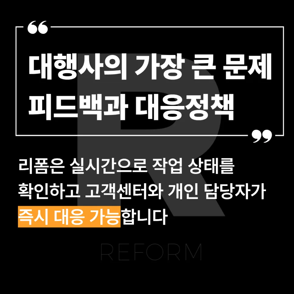 주식회사리폼, 온라인 마케팅 성공 전략 2026년 총정리 — IT·테크 — afomhymhjp590