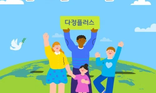 외국인 실손보험 2026년 가입 조건: 비자별 심사 기준 총정리 2
