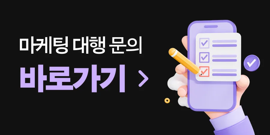 자동차 리무진 시트 마케팅, 2026년 성공 전략 4가지 2