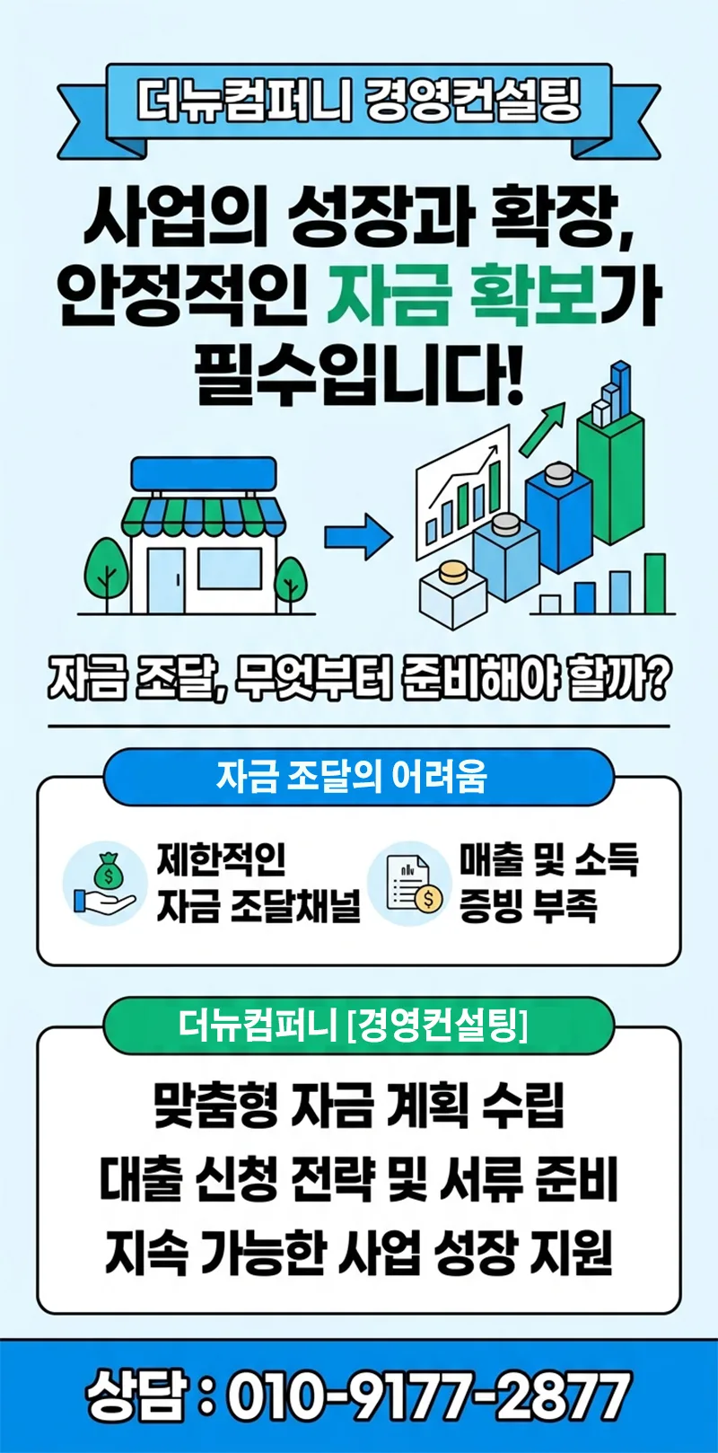 후순위 아파트 담보대출 비교 가이드 2026: 조건과 장단점 총정리 2