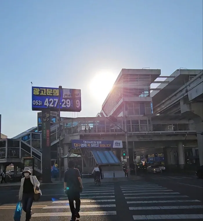 대구 대명동 신축 아파트, 앞산 뷰와 역세권 모두 갖춘 단지 분석 2026 2