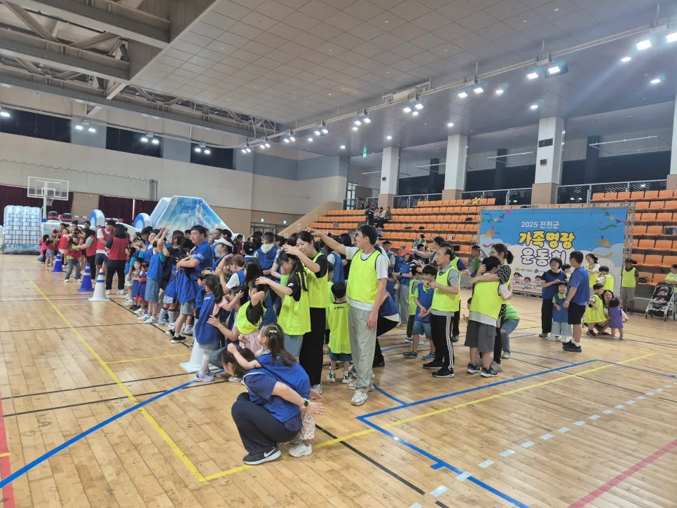 진천군 가족명랑운동회 2026 후기: 참여 방법 및 꿀팁 총정리 2