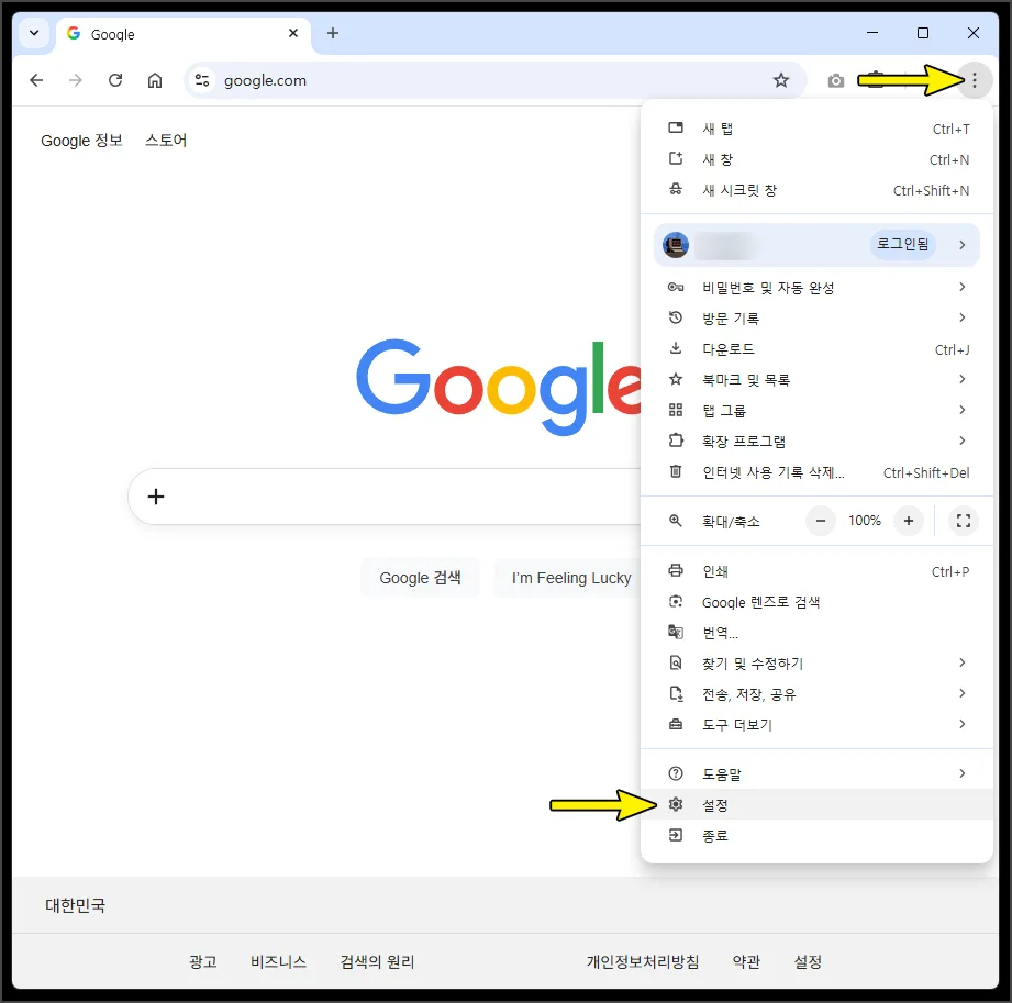 네이버 시작페이지 설정 2026: 크롬·엣지 브라우저 완벽 가이드 3