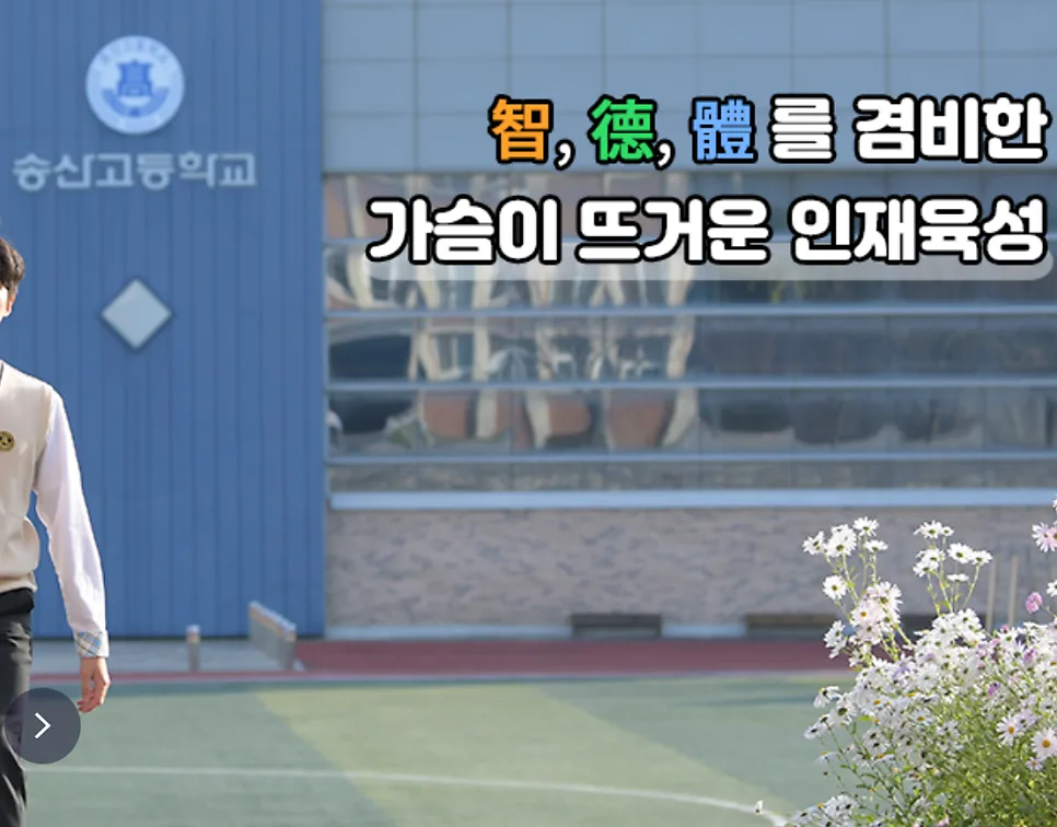 화성 서부 고교 선택 2026: 비봉·남양·송산·삼괴·새솔 비교 분석 — 교육·학문 — ckbomb
