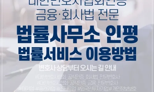 웹툰·웹소설 로컬라이징 계약 2026: 법률 리스크 완벽 대비 2