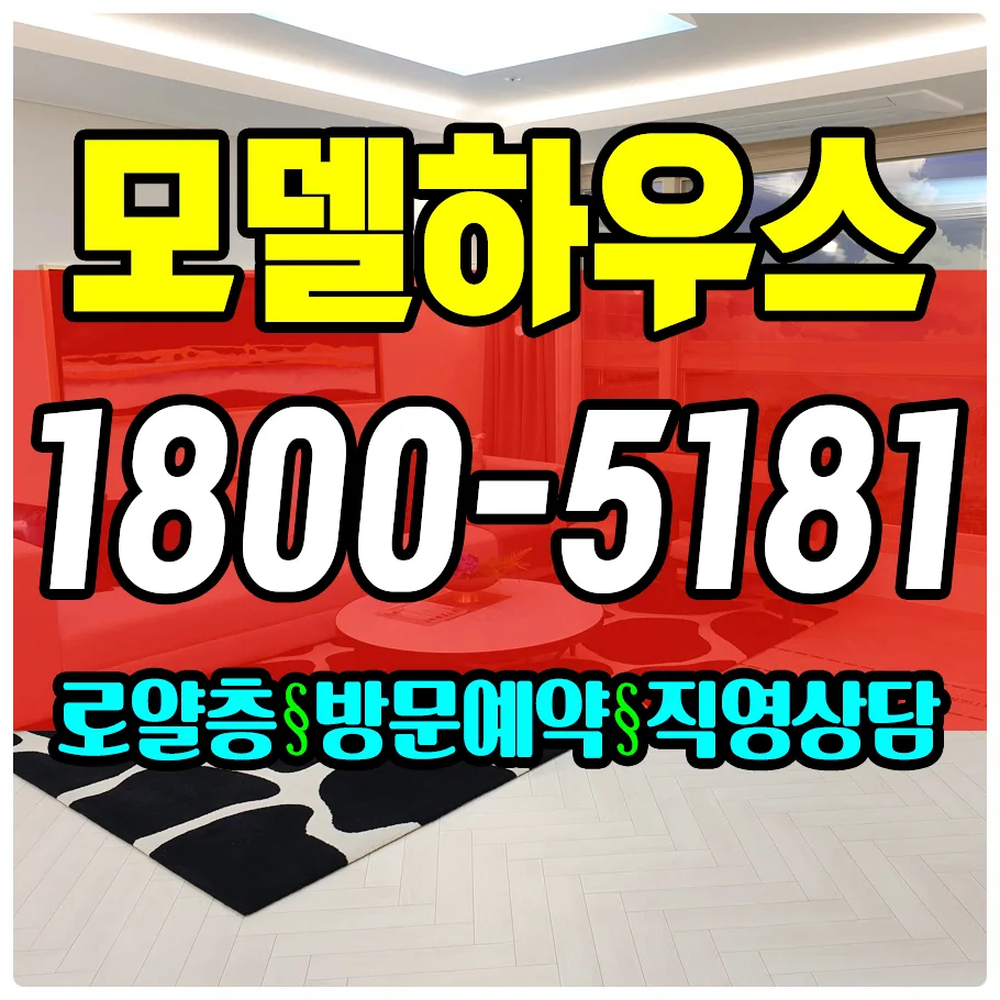 사천 민간임대아파트 2026년, 한양아이클래스 파크힐 장점 5가지 — 비즈니스·경제 — move10387
