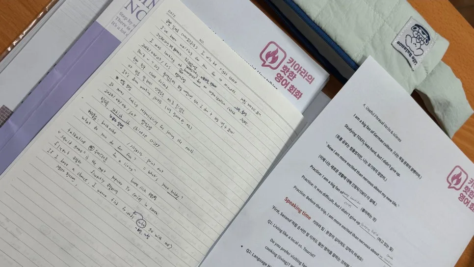 부평 영어 회화, 키아라쌤과 함께하는 실전 스몰톡 2026 2