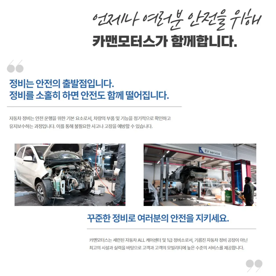대구 자동차 정비소 추천: 2026년 안전 운행 위한 필수 점검 가이드 — 자동차 — ege2020