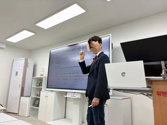 주식 투자 기준 잡기: 워렌증권에듀 학원 실전 후기 2026 — 비즈니스·경제 — springap