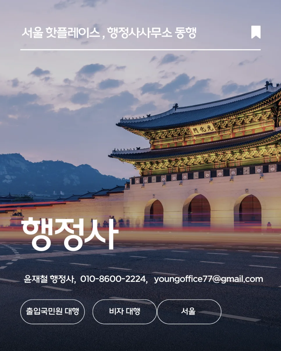 하도급 대금 지급보증서 미발급 대응 2026: 보증금 청구 전략 총정리 2