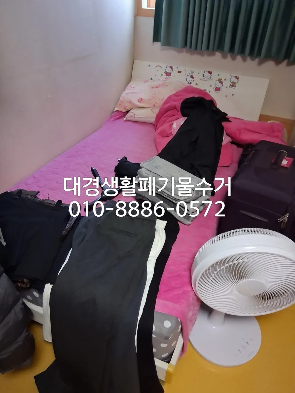대구 집정리 2026: 유품/원룸/이사 폐기물 전문가 완벽 정리법 2