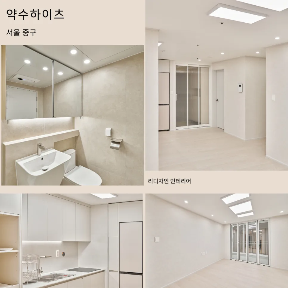 약수하이츠아파트 24평 인테리어, 30년 구축 변화 2026년 최신 트렌드 — K-인테리어 — redesign04