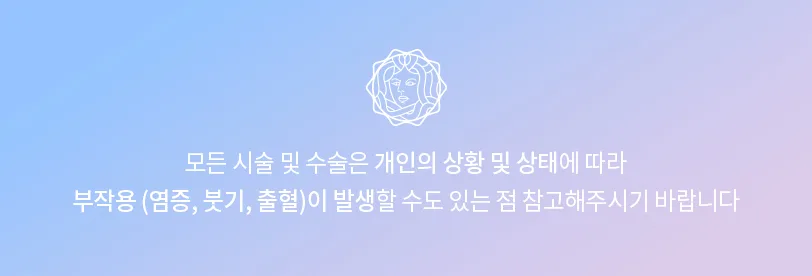 신논현코성형 2026: 자연스러운 결과 위한 체크리스트와 주의사항 2