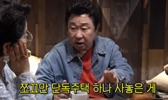 Comedian Im Ha-ryong's $7.5M Seoul Building: A 2026 Investment Secret 2