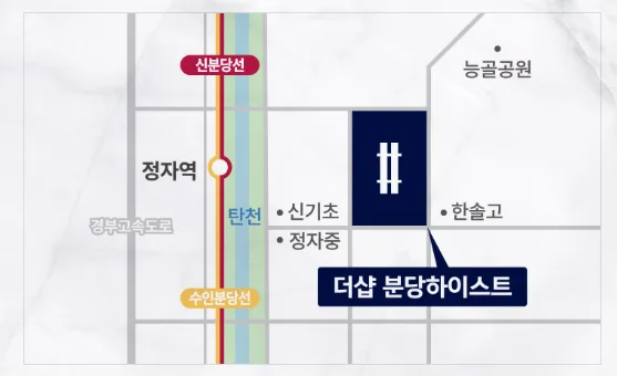더샵 분당 하이스트 분양가, 조건, 장단점 완벽 분석 2026