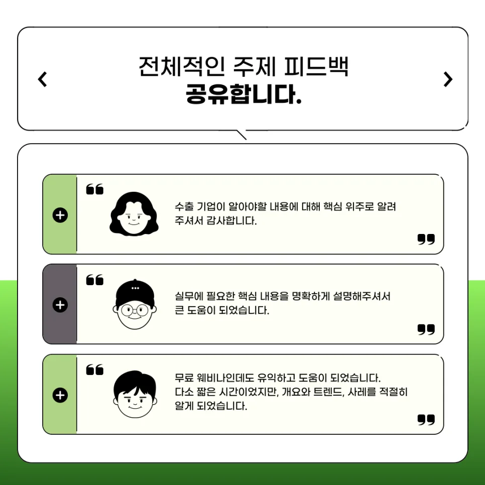 2026년 미국 건강기능식품 수출 규제 완벽 대비: 표시광고 실무 가이드 2