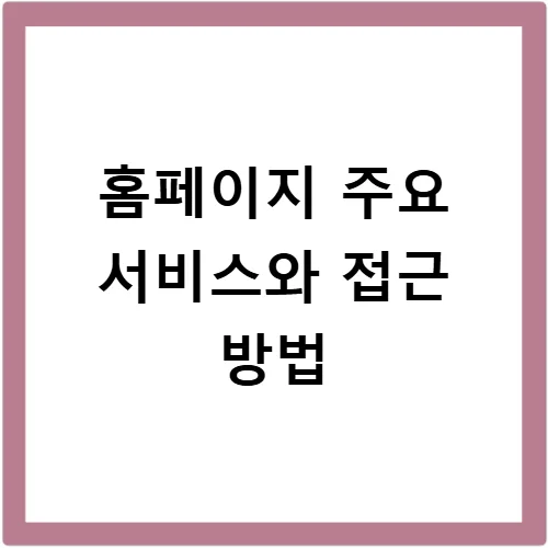 소상공인 지원금 2026: 정책자금부터 폐업 지원까지 총정리 2
