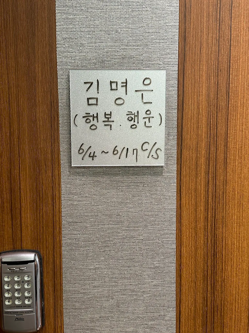 목동 레피리움 산후조리원 솔직 후기 (2026년 입소 가이드) — 육아·결혼 — myeong_eun12