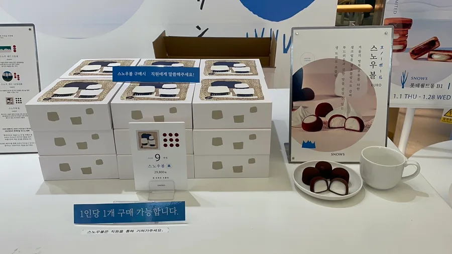 잠실 롯데월드몰 SNOWS 팝업: 겨울 한정 디저트 선물 2026 3