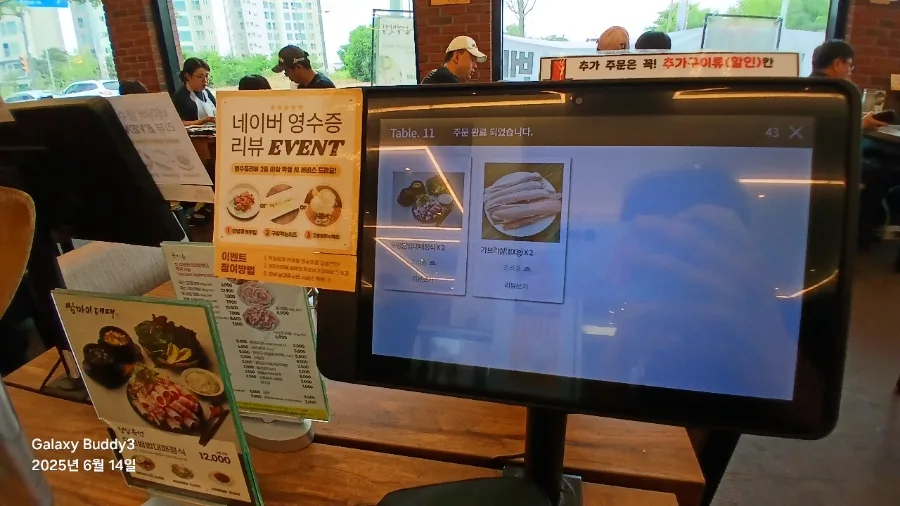 아산 배방 대패삼겹살 맛집 2026: 특별한 항정대패 후기 2