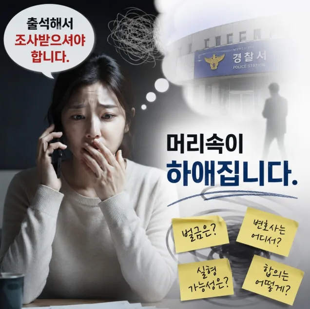 운전자보험, 변호사 직접 지원 시대 2026년 총정리 — 비즈니스·경제 — salifa