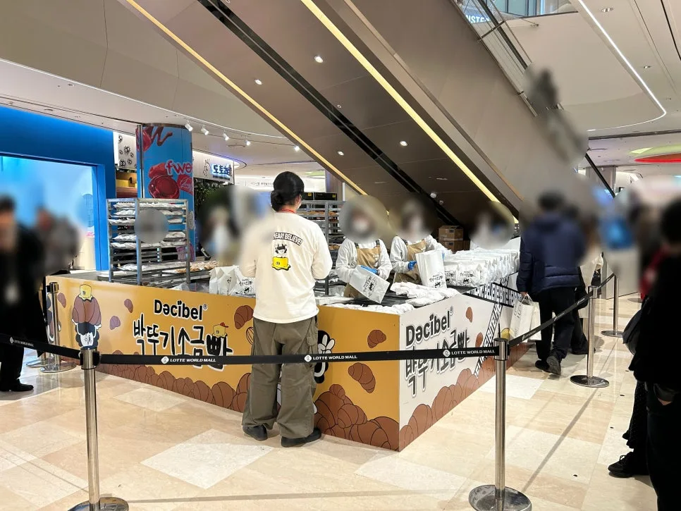 잠실 박뚜기 소금빵 팝업 2026: 솔직 후기 및 구매 팁 — K-푸드·맛집 — cndworo