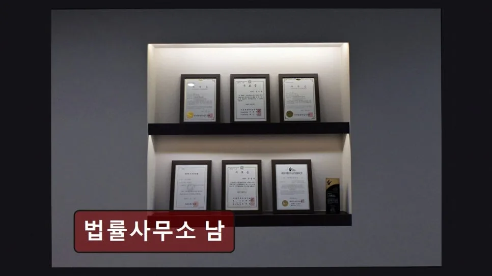 개인회생 기간 단축 2026: 법률사무소 남 성공 사례 비교 2