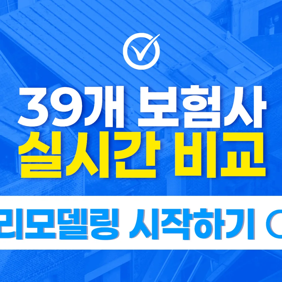 2026년 암보험 추천 기준: 보장 범위부터 보험료까지 총정리 2