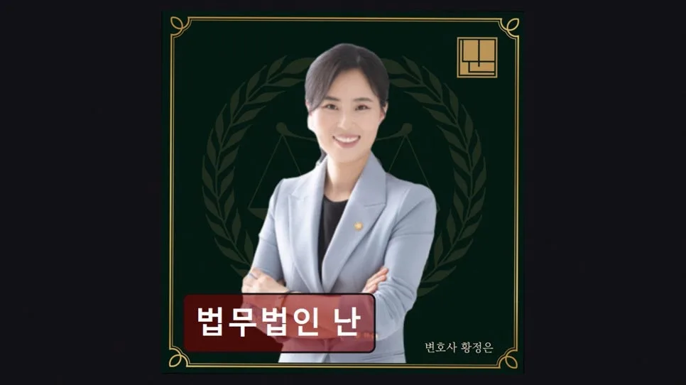 서초역 법률사무소 2026년, 원스톱 소송 서비스 완벽 분석 2