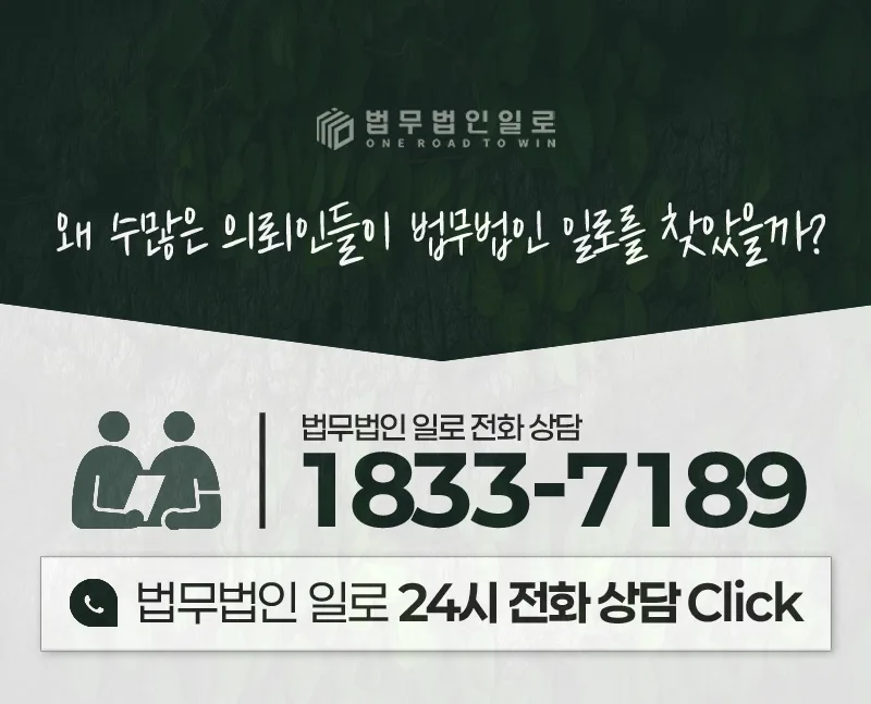 파주원더풀파크 조합 탈퇴 환불, 계약 해지 전 필수 확인 2026 2