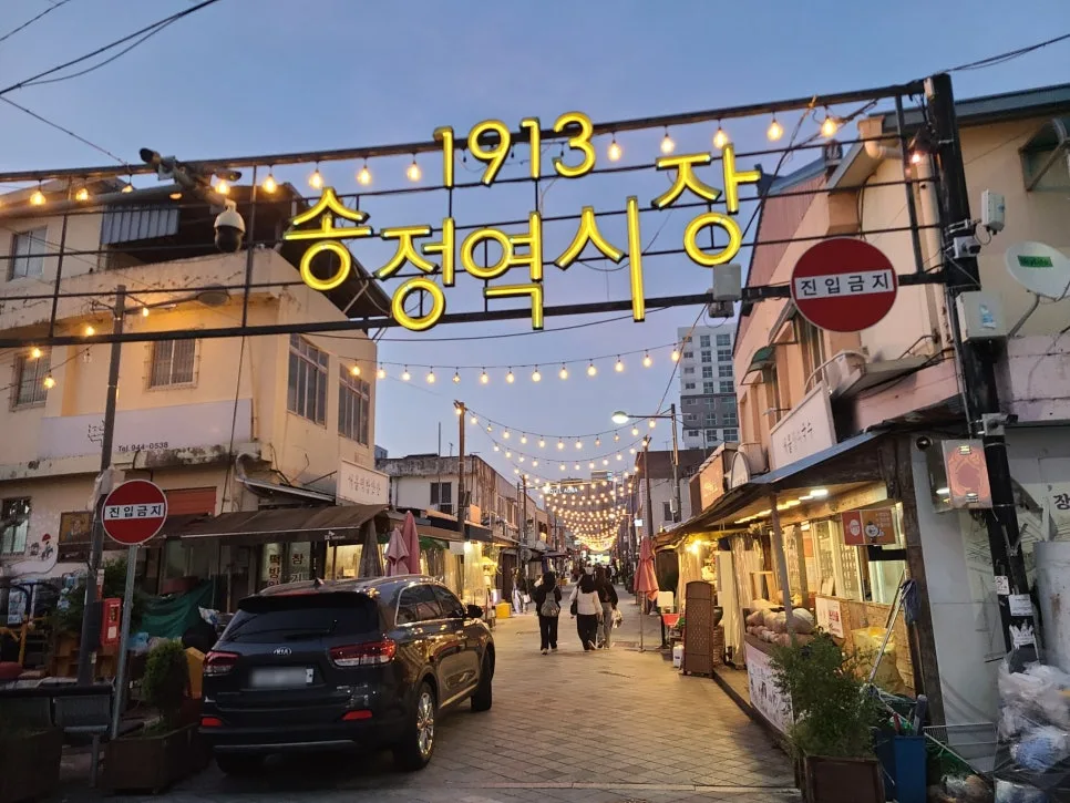 광주 송정역시장 맛집: 쑥쓰초코파이 vs 상추튀김 솔직 후기 2026 — K-푸드·맛집 — kkkmg7765