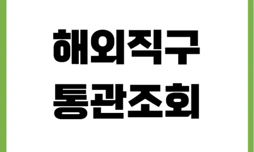 2026년 저신용 소상공인 대출, 자격 요건 및 대환대출 완벽 가이드 2