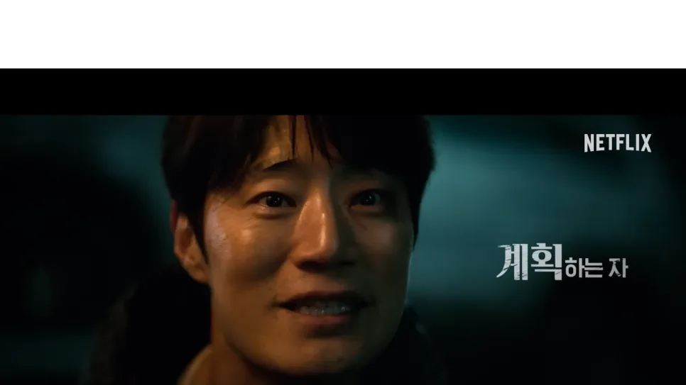 악연 등장인물 관계도 2026: 꼬인 인연 파헤치기 2